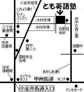 とも英語塾への地図